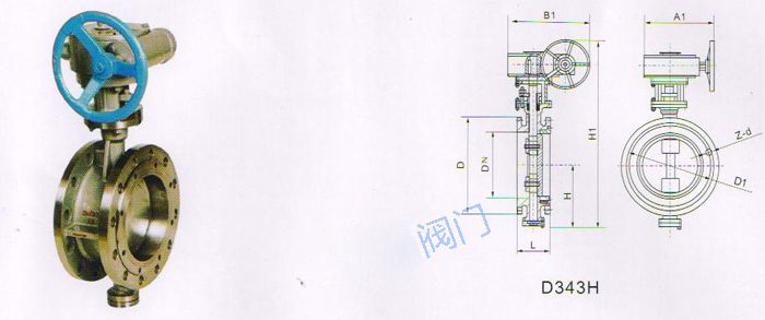 D343H法蘭式三偏心硬密封蝶閥 三偏心硬密封蝶閥