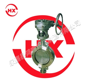 硬密封蝶閥 硬密封蝶閥